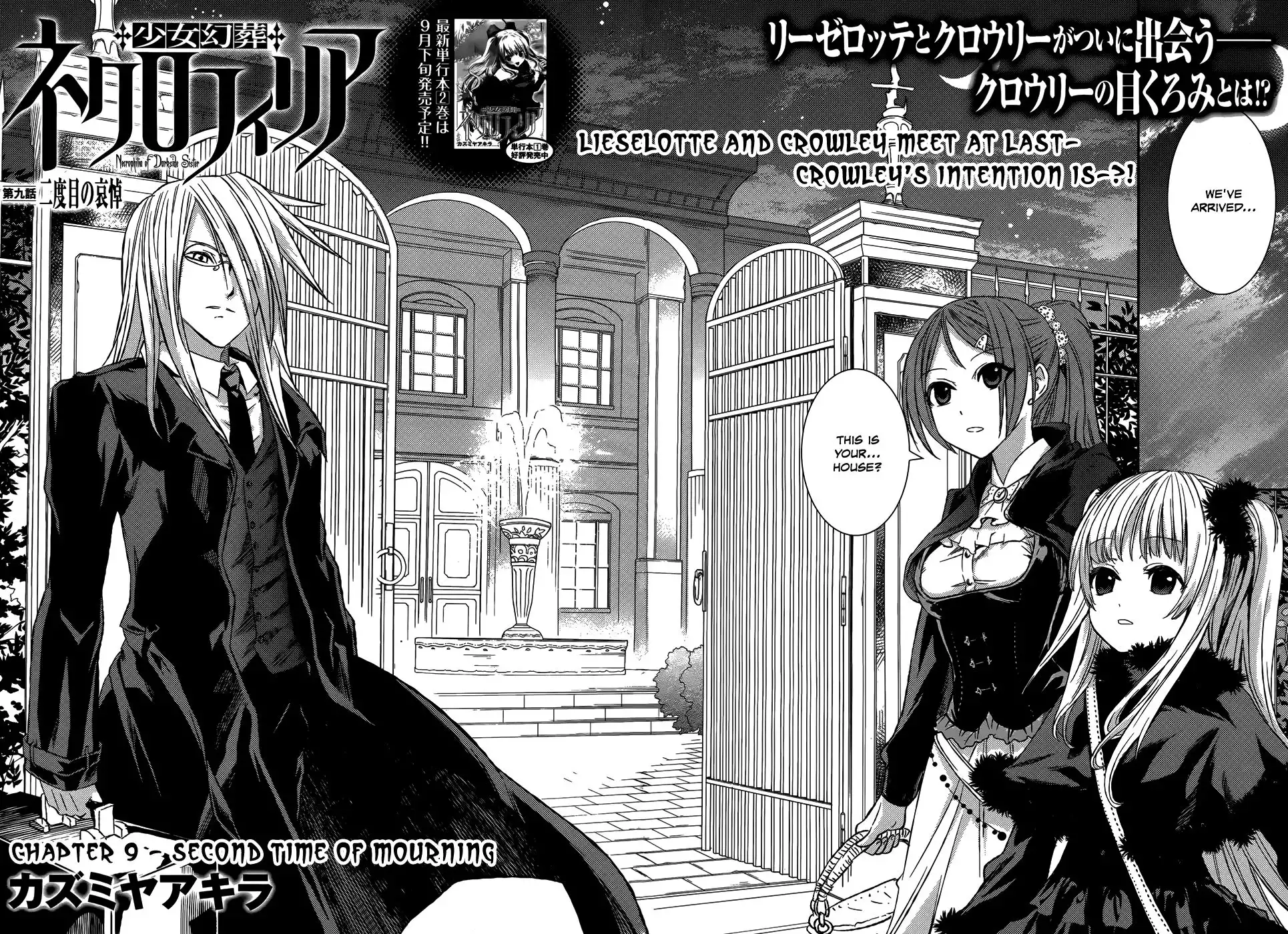 Necrophile of Darkside Sister Chapter 9 5